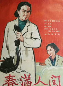 一区视